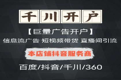 案例解析：SEM效果提升技巧