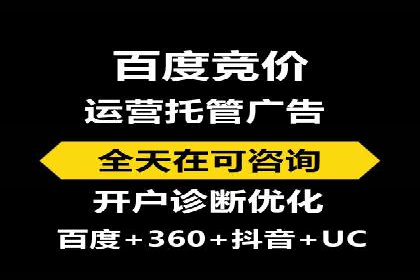 百度广告推广案例：跨平台营销策略