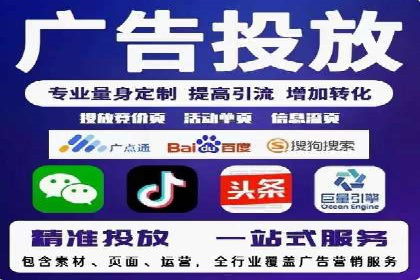 百度SEM推广案例：助力中小企业实现弯道超车